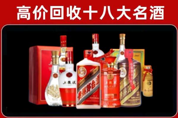 黔西南册亨县回收老酒