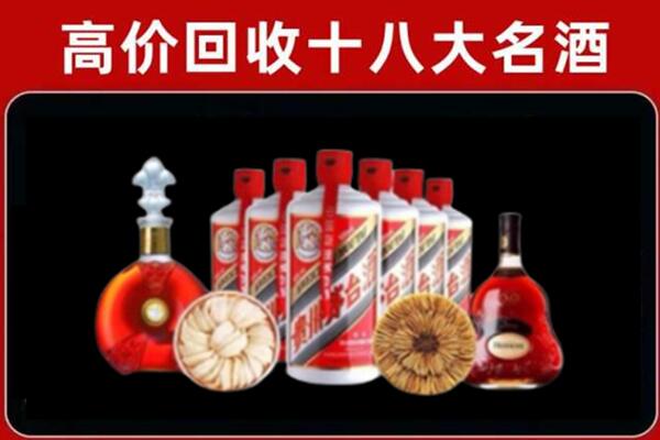 黔西南册亨县烟酒回收